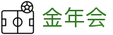 金年会中文官网 - 体育赛事高清直达